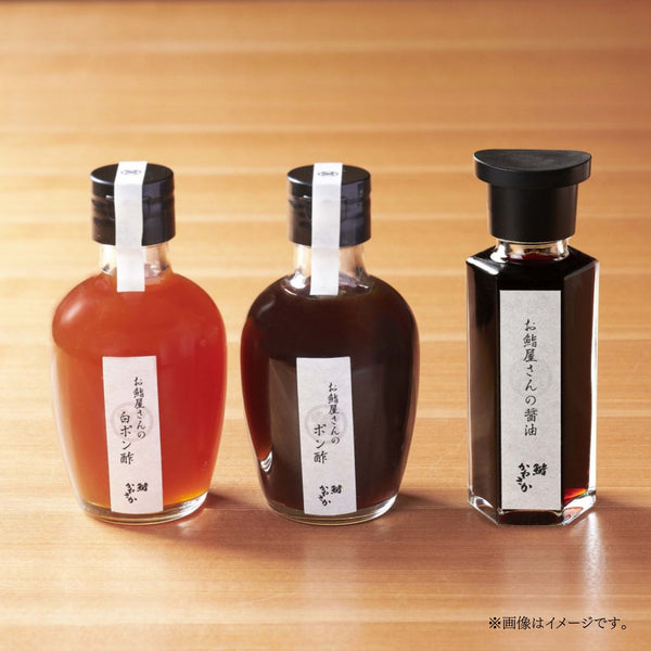 お鮨屋さんの醤油・ポン酢・白ポン酢3点セット – 鮨かねさか